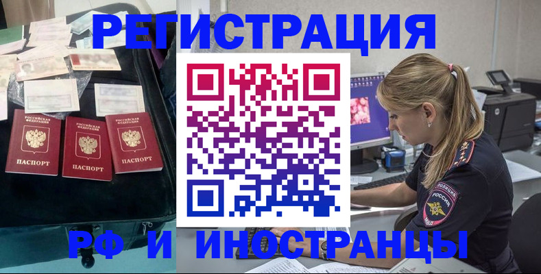 регистрация для дет. сада в Томской области